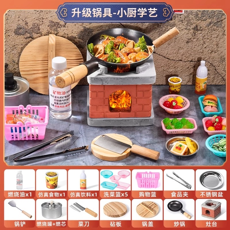 古欧 真煮迷你厨房 真吃安全防护 做饭厨具套装 早教益智玩具