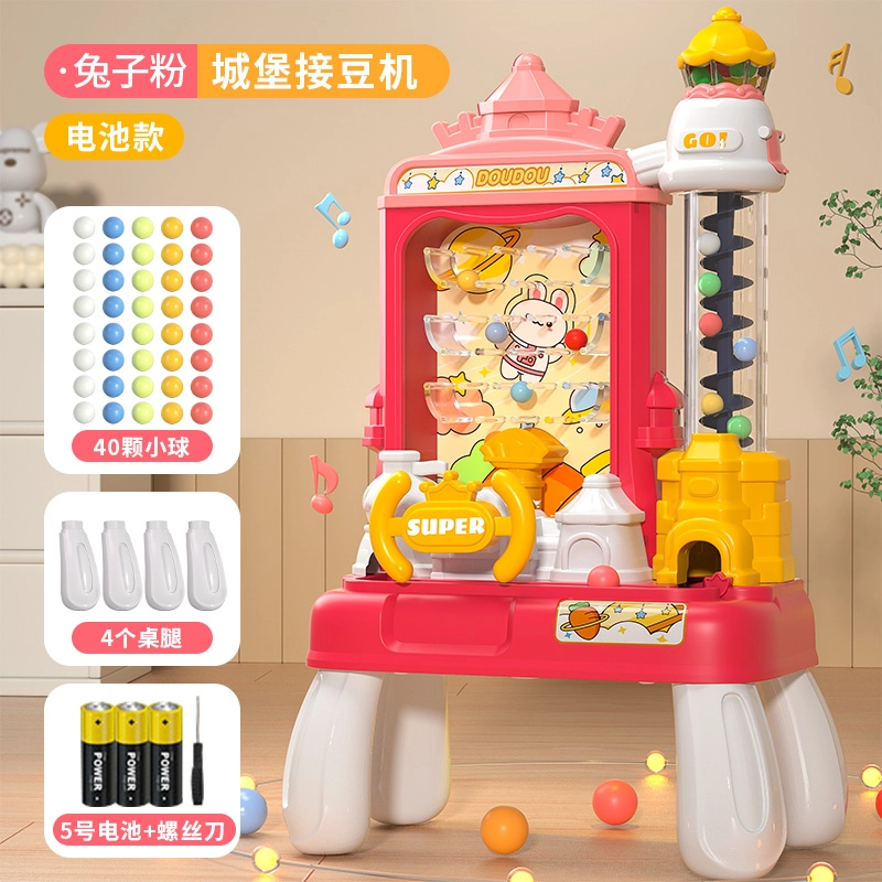 古欧 闯关城堡游戏机 接豆玩乐 灯光声乐 反应专注力训练 早教益智玩具