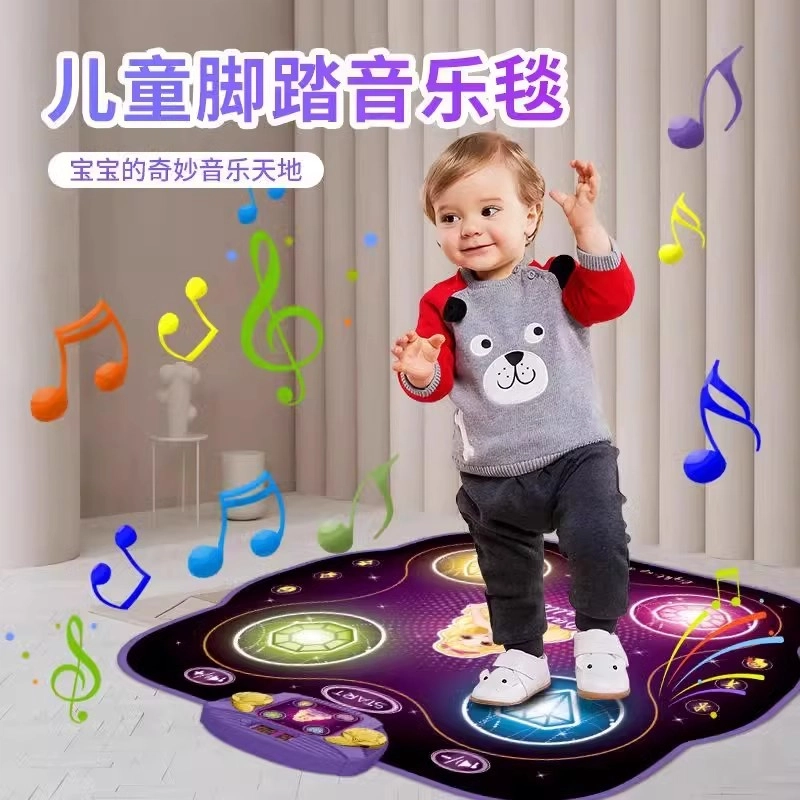 古欧 家用音乐地毯  室内运动跳舞机 多维训练 亲子互动 早教益智玩具