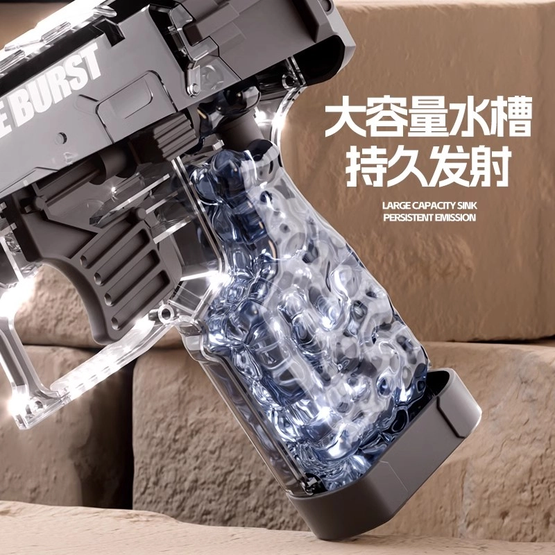 古欧 沙漠之鹰冰爆喷水迷你水枪 黑科技呲水枪 空挂联动 枪型玩具