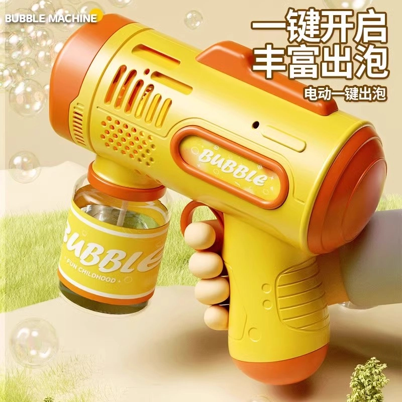 古欧 全自动出泡缤纷圆筒 防漏液设计 泡泡机