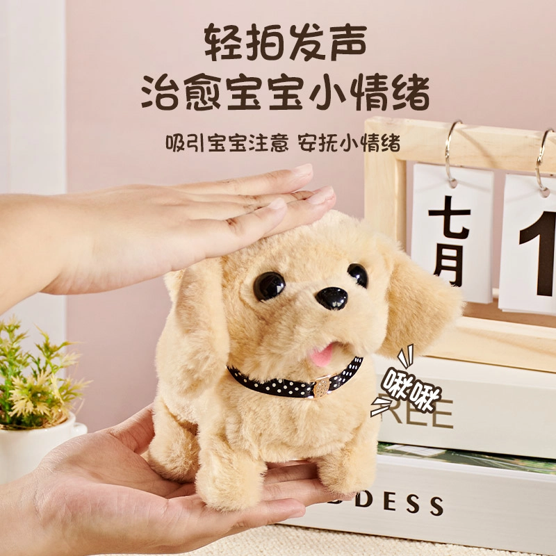 古欧 电动小兔子 仿真狗狗 会走路会叫 早教益智玩具