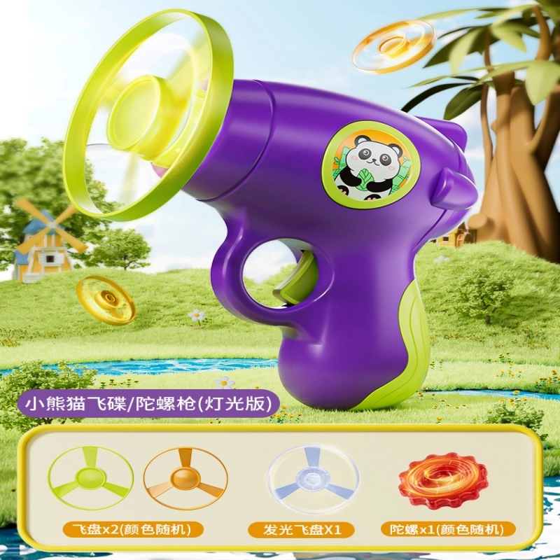 古欧 发光竹蜻蜓手枪 弹射软飞盘 可爱萌趣 户外运动 早教益智玩具