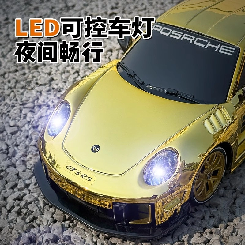 RC2.4G
