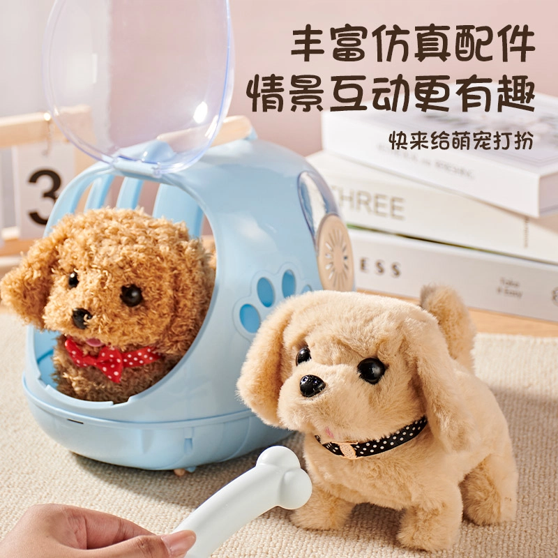 古欧 电动小兔子 仿真狗狗 会走路会叫 早教益智玩具