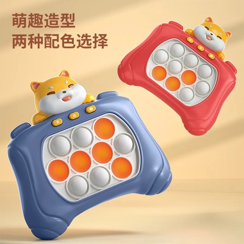 古欧 解压按按乐 闯关游戏机 大脑逻辑思维训练 早教益智玩具