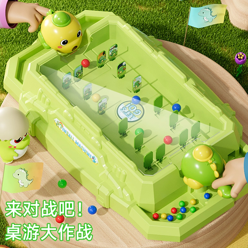 古欧 恐龙弹珠游戏机 双人对战 早教益智玩具
