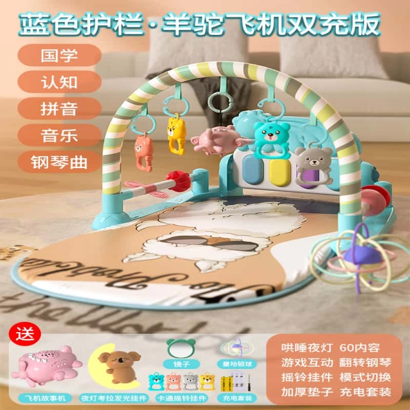 古欧 多功能 脚踏健身架钢琴器 安抚 感官发育 早教益智玩具