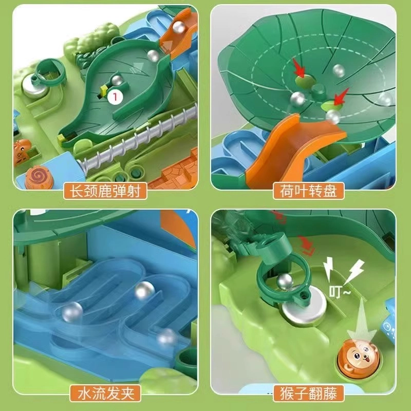 古欧 趣味丛林闯关大冒险滚珠轨道 社交互动  早教益智玩具