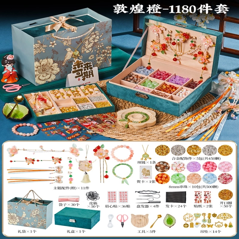 古欧 国潮古风 琉璃珠宝 创意搭配 精美手工设计  高端项链礼盒 早教益智玩具
