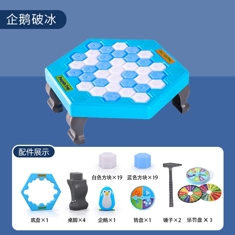 古欧 趣味变脸魔方多种聚会小游戏 锻炼社交 亲子互动 早教益智玩具