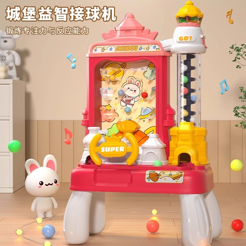 古欧 闯关城堡游戏机 接豆玩乐 灯光声乐 反应专注力训练 早教益智玩具