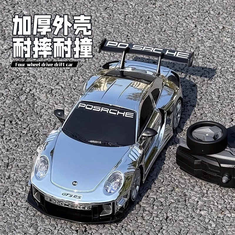 RC2.4G