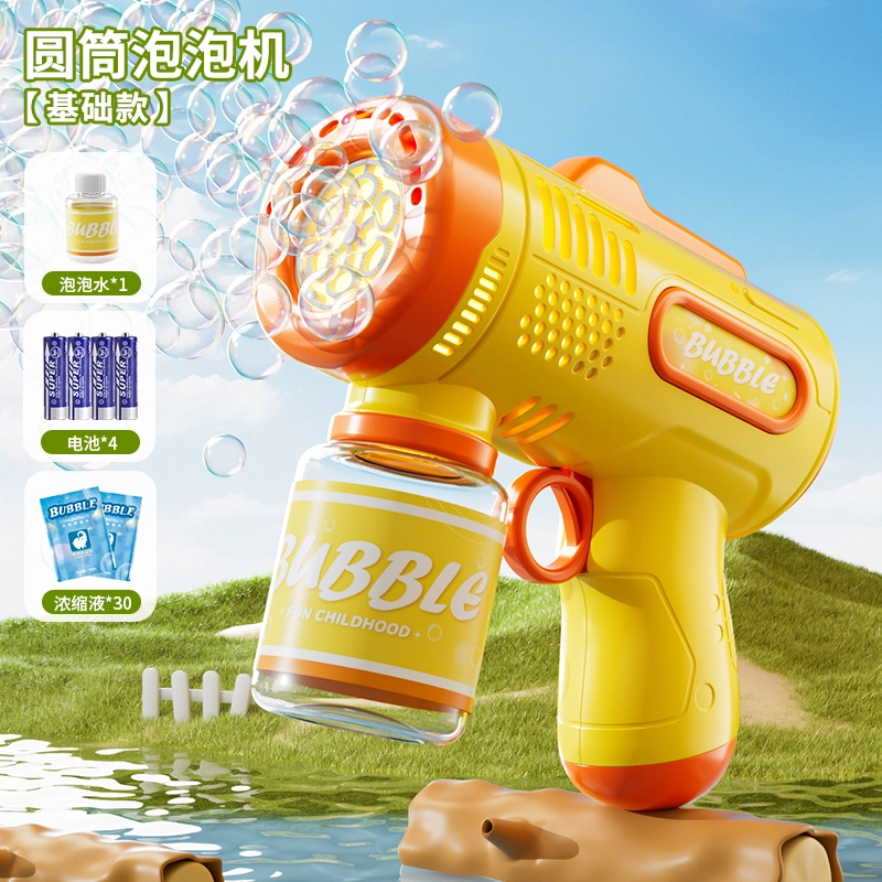 古欧 全自动出泡缤纷圆筒 防漏液设计 泡泡机