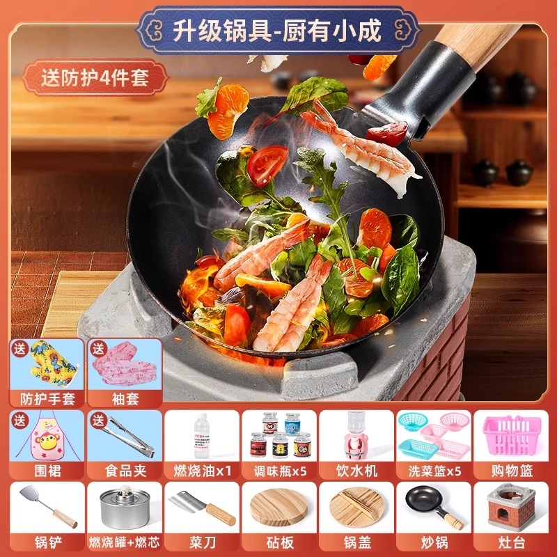 古欧 真煮迷你厨房 真吃安全防护 做饭厨具套装 早教益智玩具