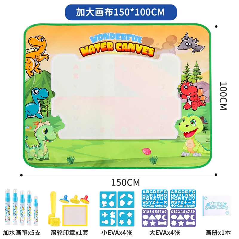古欧 水画布涂鸦超大魔法清水画毯 早教益智玩具