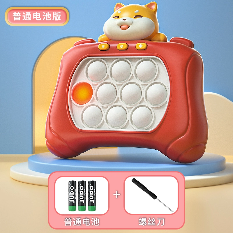 古欧 解压按按乐 闯关游戏机 大脑逻辑思维训练 早教益智玩具