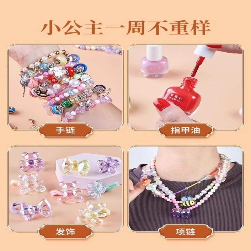 古欧 高端发饰串珠一盒多用宝箱 早教益智玩具