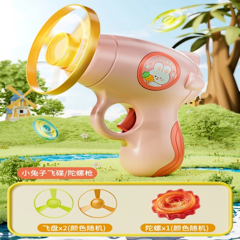 古欧 发光竹蜻蜓手枪 弹射软飞盘 可爱萌趣 户外运动 早教益智玩具