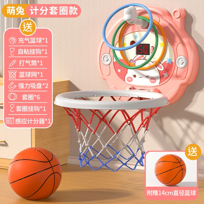 古欧 卡通家用篮球架 室内投篮框 智能计数竞技游戏 亲子互动 运动健身 早教益智玩具