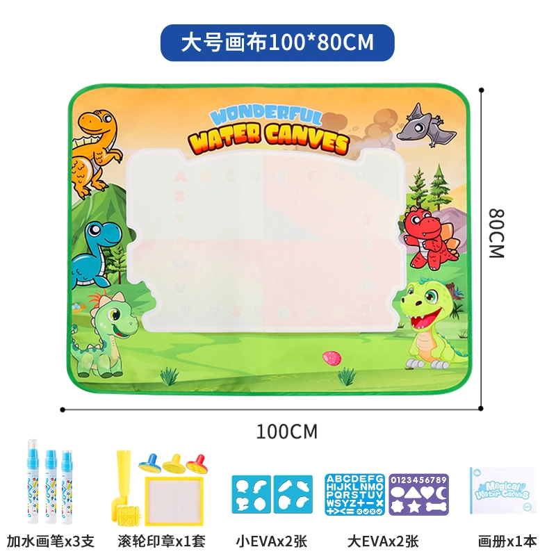 古欧 水画布涂鸦超大魔法清水画毯 早教益智玩具