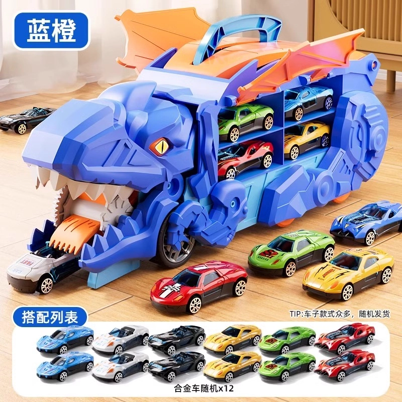 古欧 双形态恐龙吞食轨道车 合金变形滑道小汽车 创意 早教益智玩具