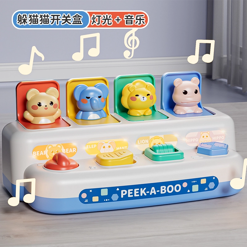 古欧 动物躲猫猫开关盒 声光弹弹乐 数字启蒙 早教益智玩具