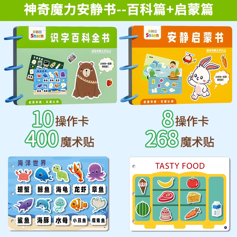 古欧 手撕布书 魔术贴撕撕乐 可啃咬 早教益智玩具