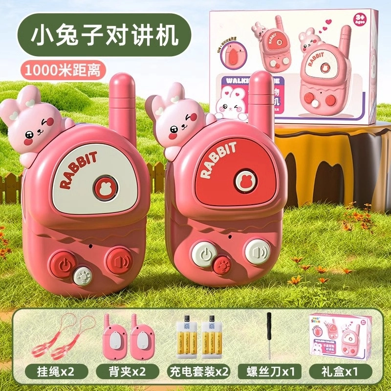 古欧 桃奇鸭系列 卡通对讲机 电子无限呼叫器 高效稳定通话 亲子互动 早教益智玩具