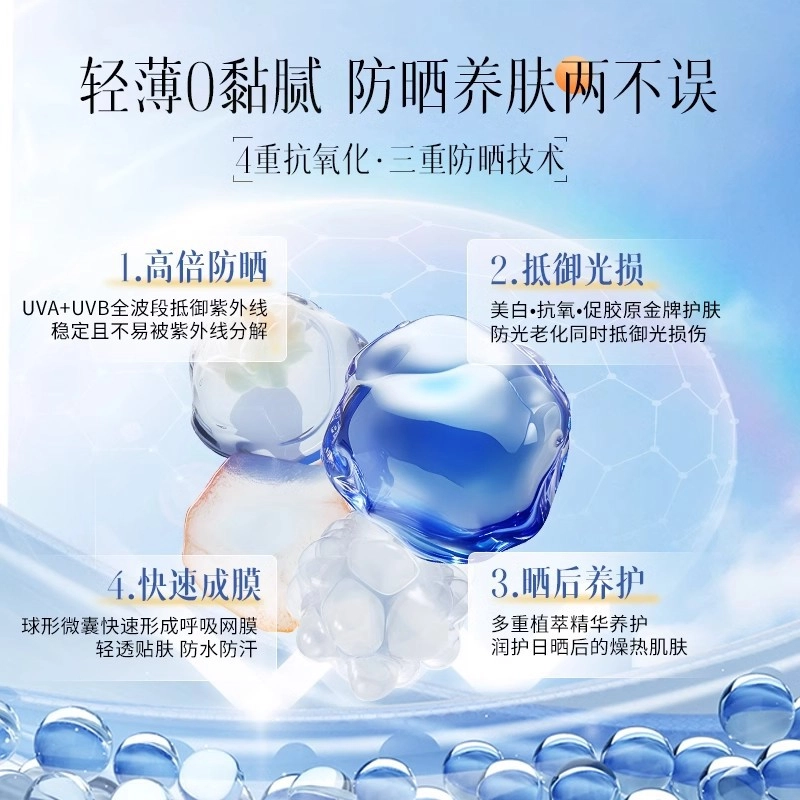200ml200ml*2