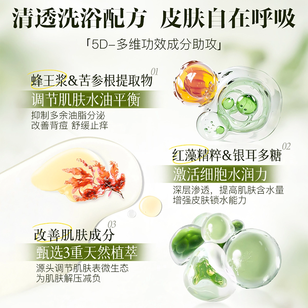 800ml800ml*2