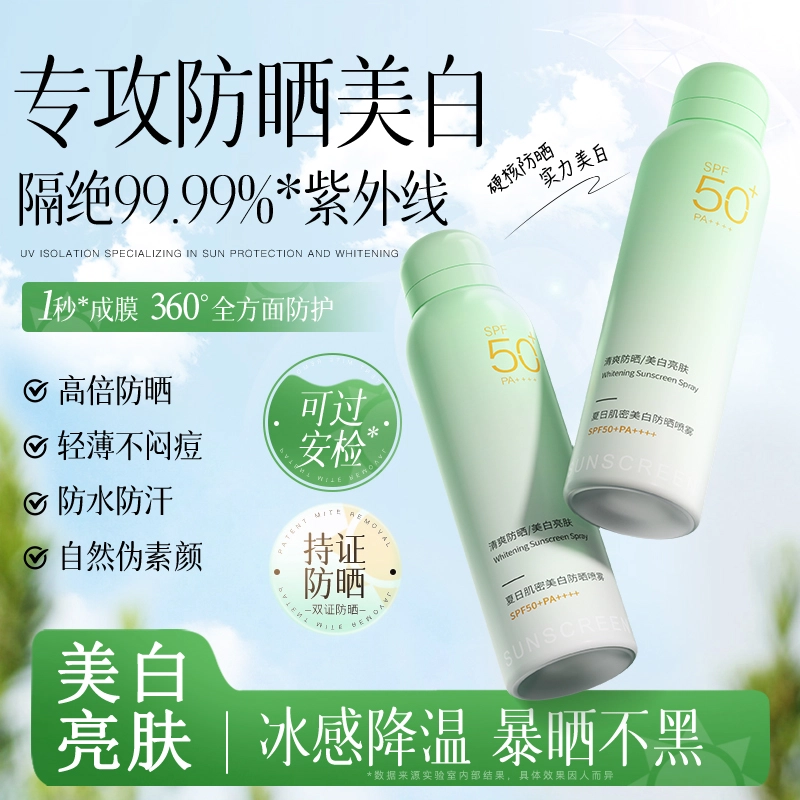 50 0 SPF50+ PA++ 50g60ml