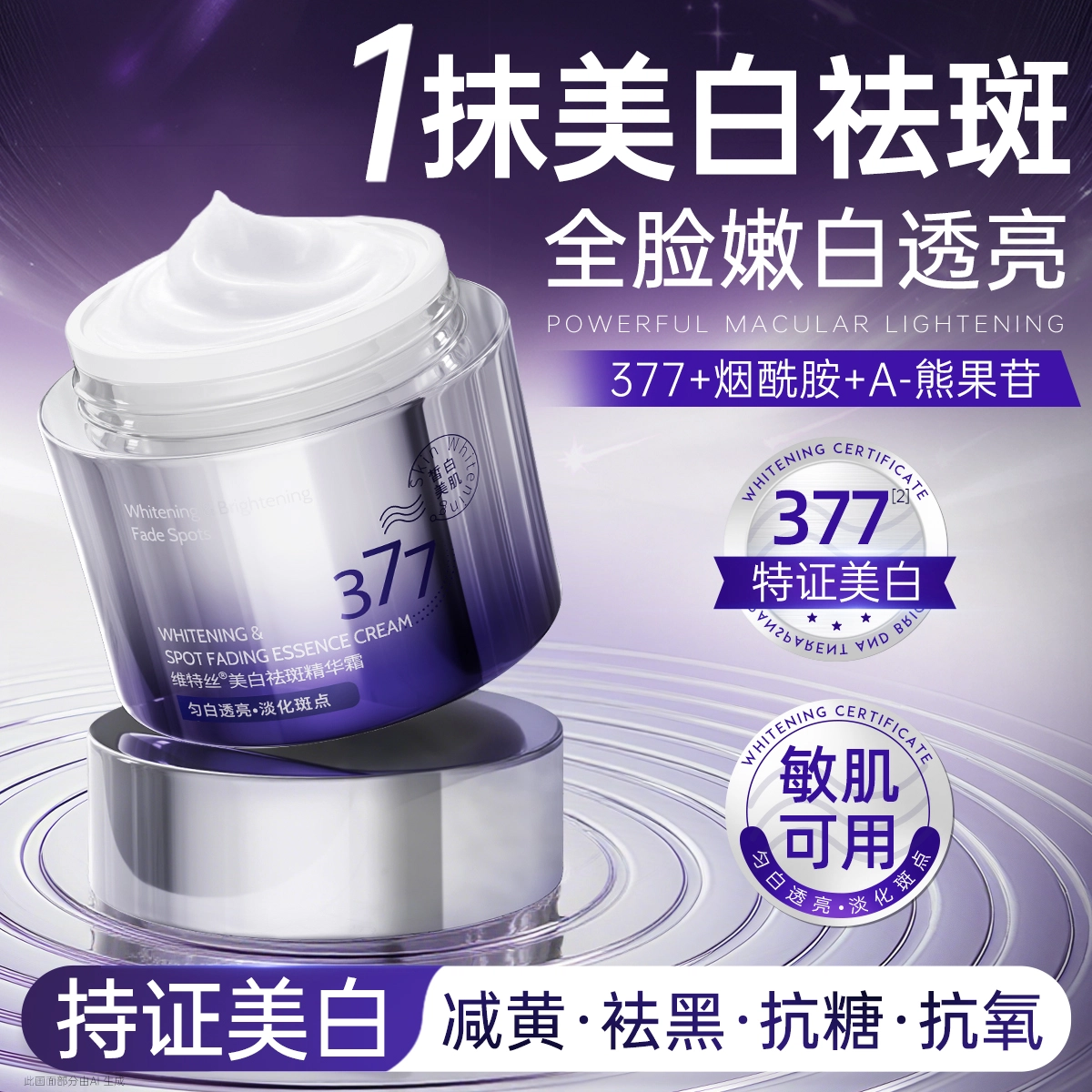 377 45g
