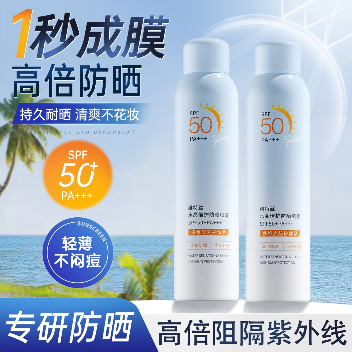 200ml200ml*2