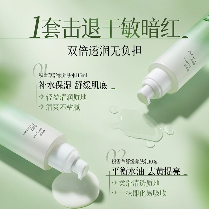 115ml100ml