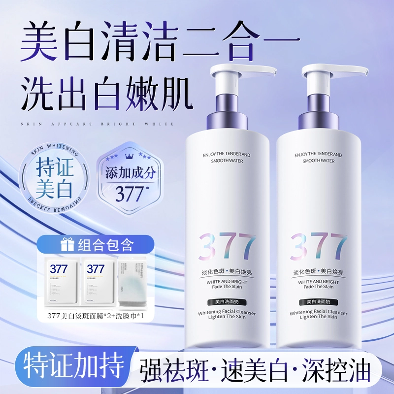 377 300g