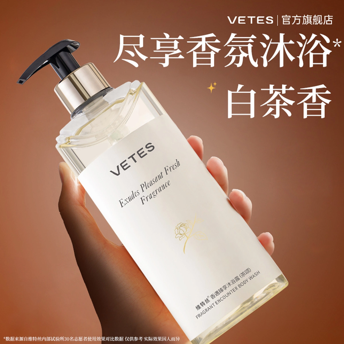 500ml*2