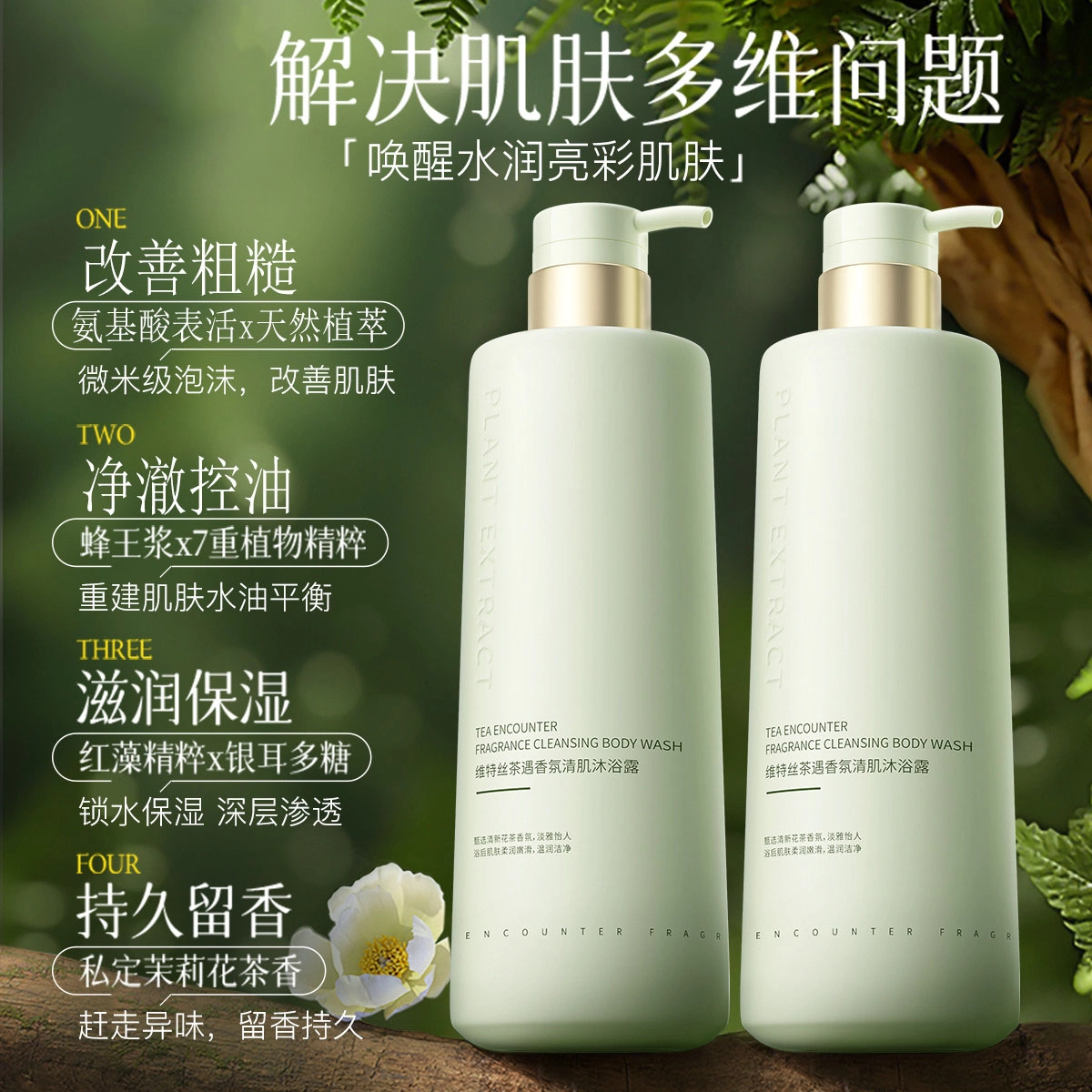 800ml800ml*2