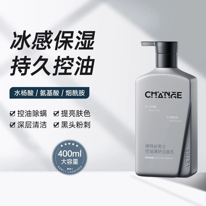 400ml400ml*2