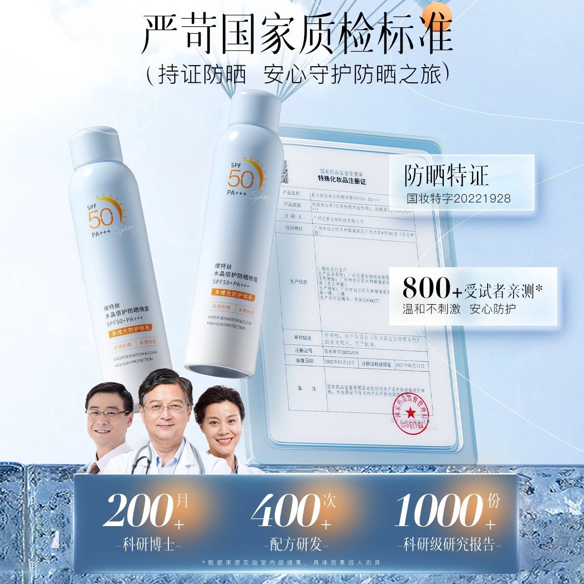 200ml200ml*2