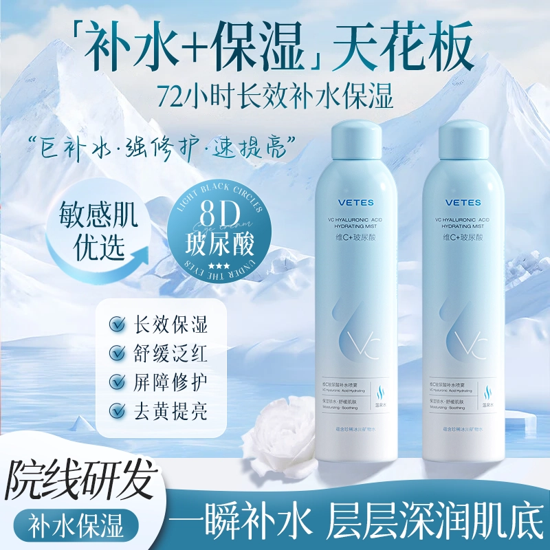 C 300ml*1