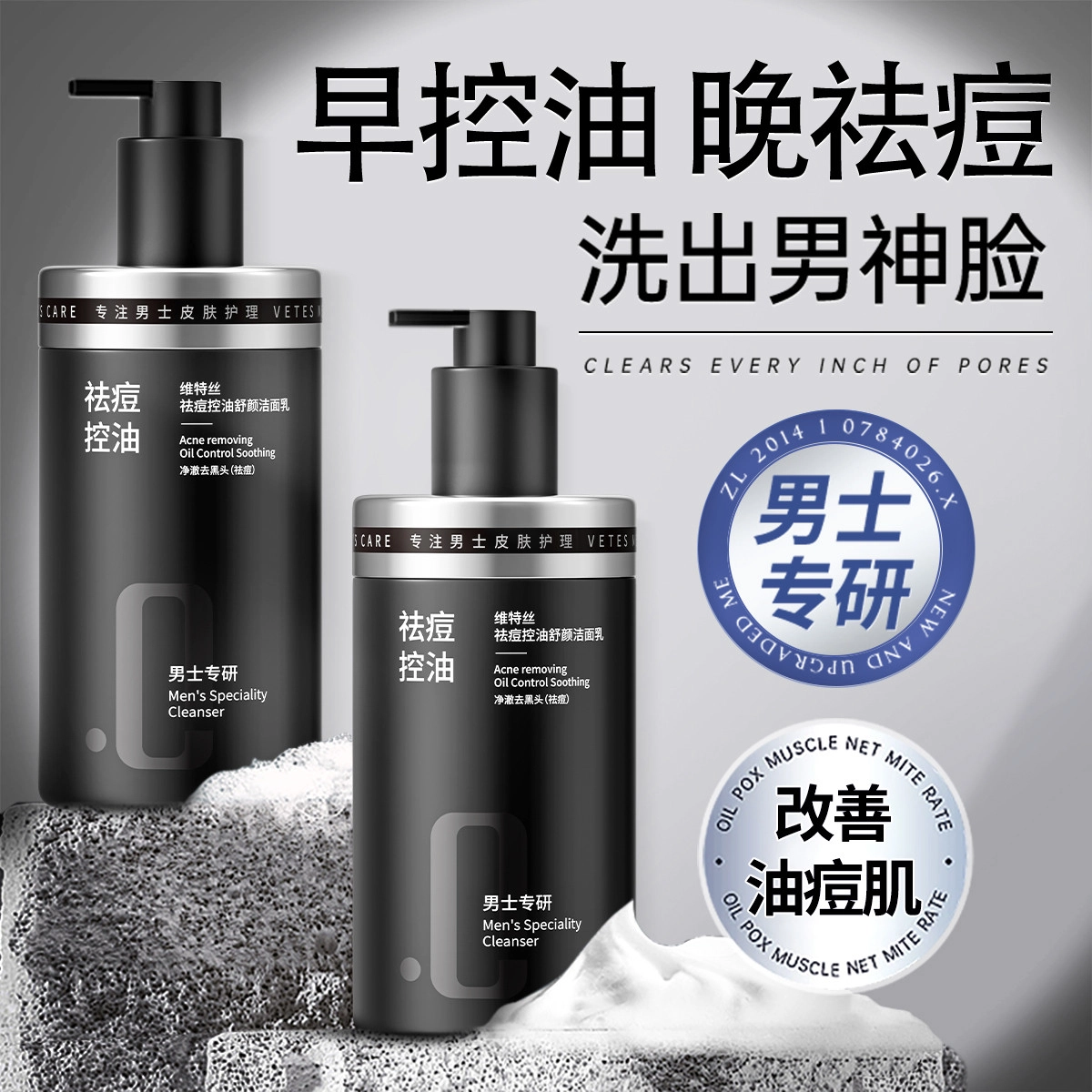 300ML