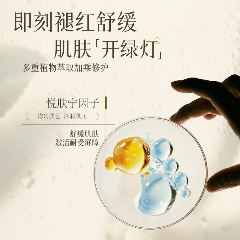 维特丝 熊果苷焕颜精粹水烟酰胺爽肤水精华 锁水保湿清爽不粘腻 补水 收缩毛孔 改善暗沉提亮肤色