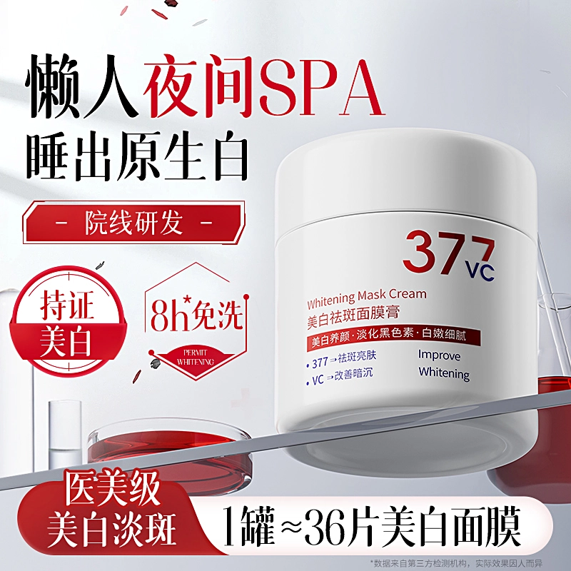 377 100g100g*2