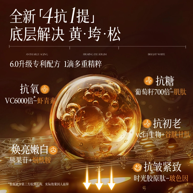 VC 1.5ml*30
