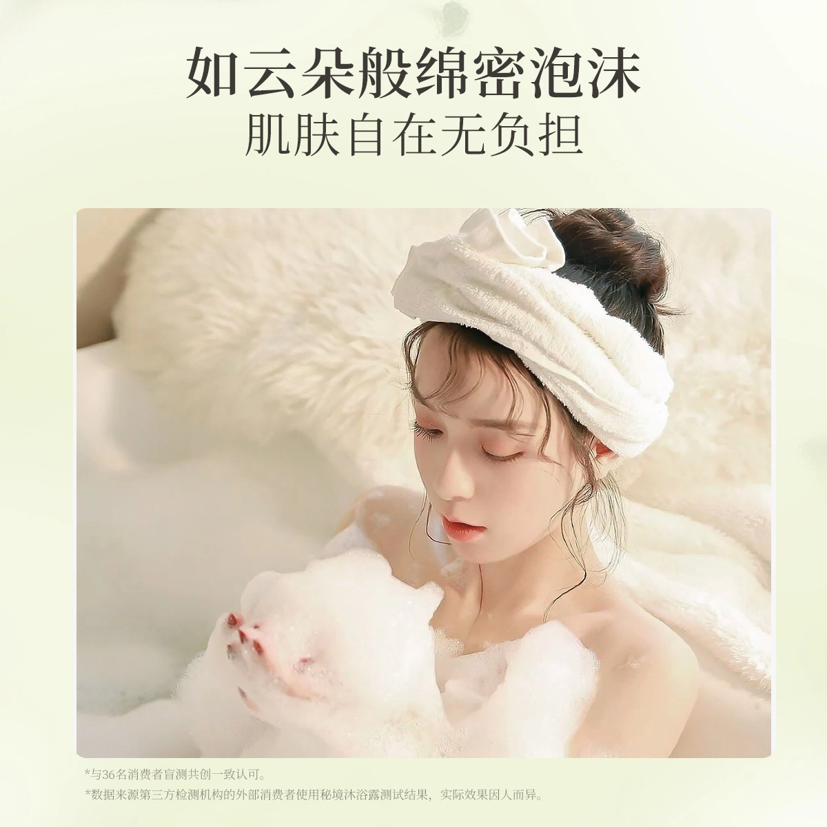 维特丝 氨基酸控油蓬松洗发水 清爽去屑柔顺改善毛躁 持久留香