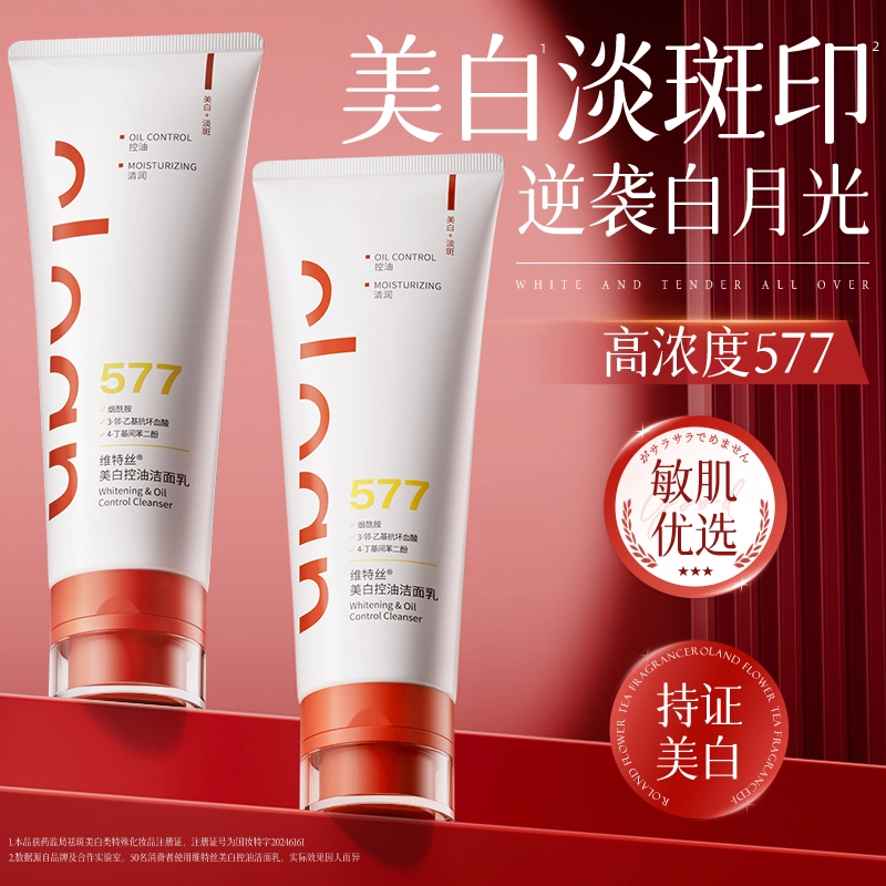 577 120g120g*2120g*3