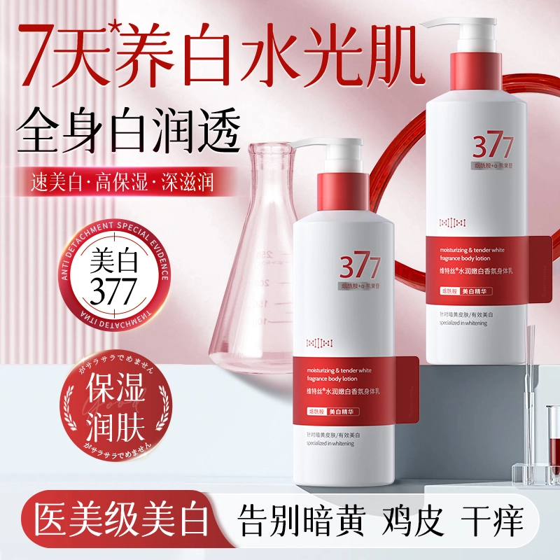 377 300ml300ml*2