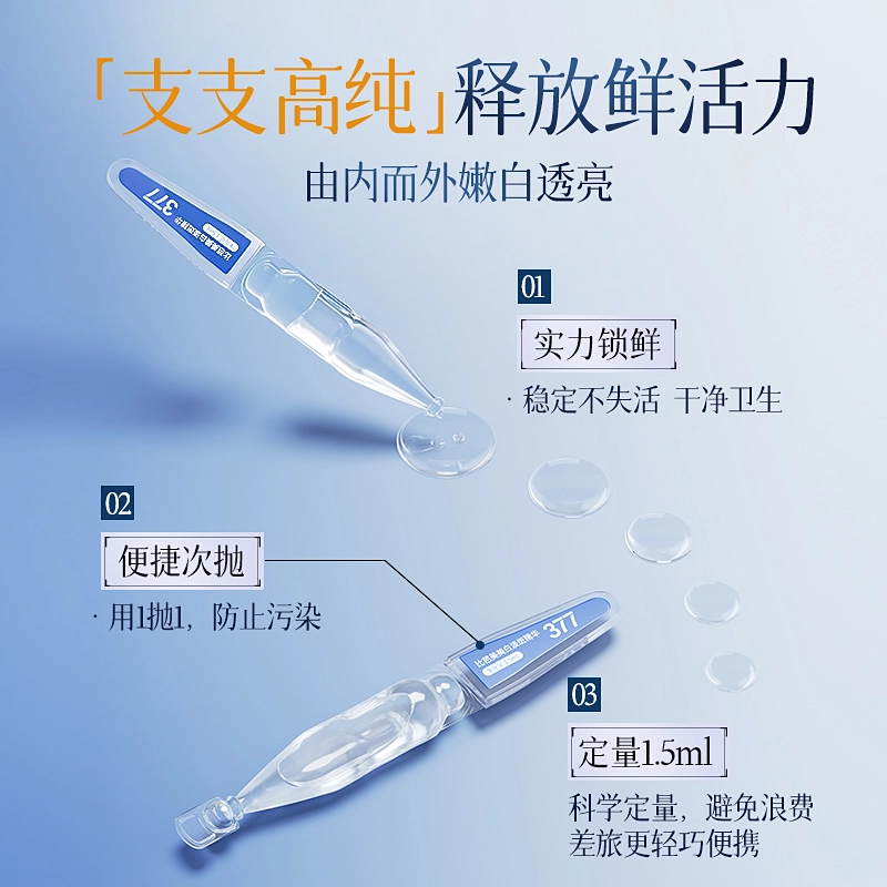 377 VC 1.5ml*30