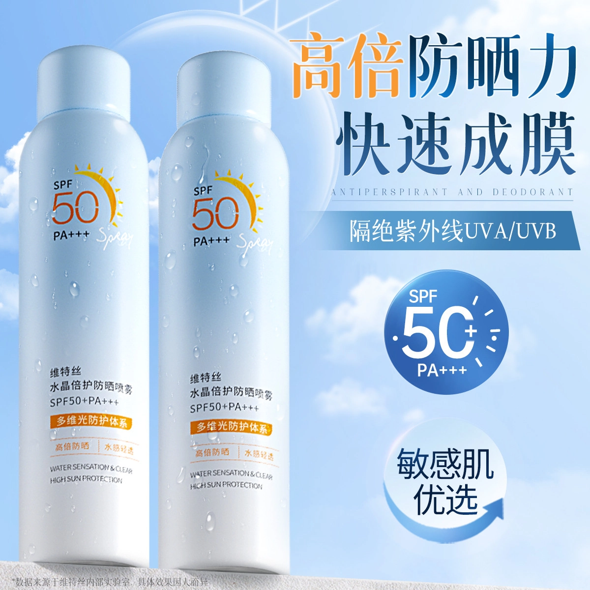 200ml200ml*2